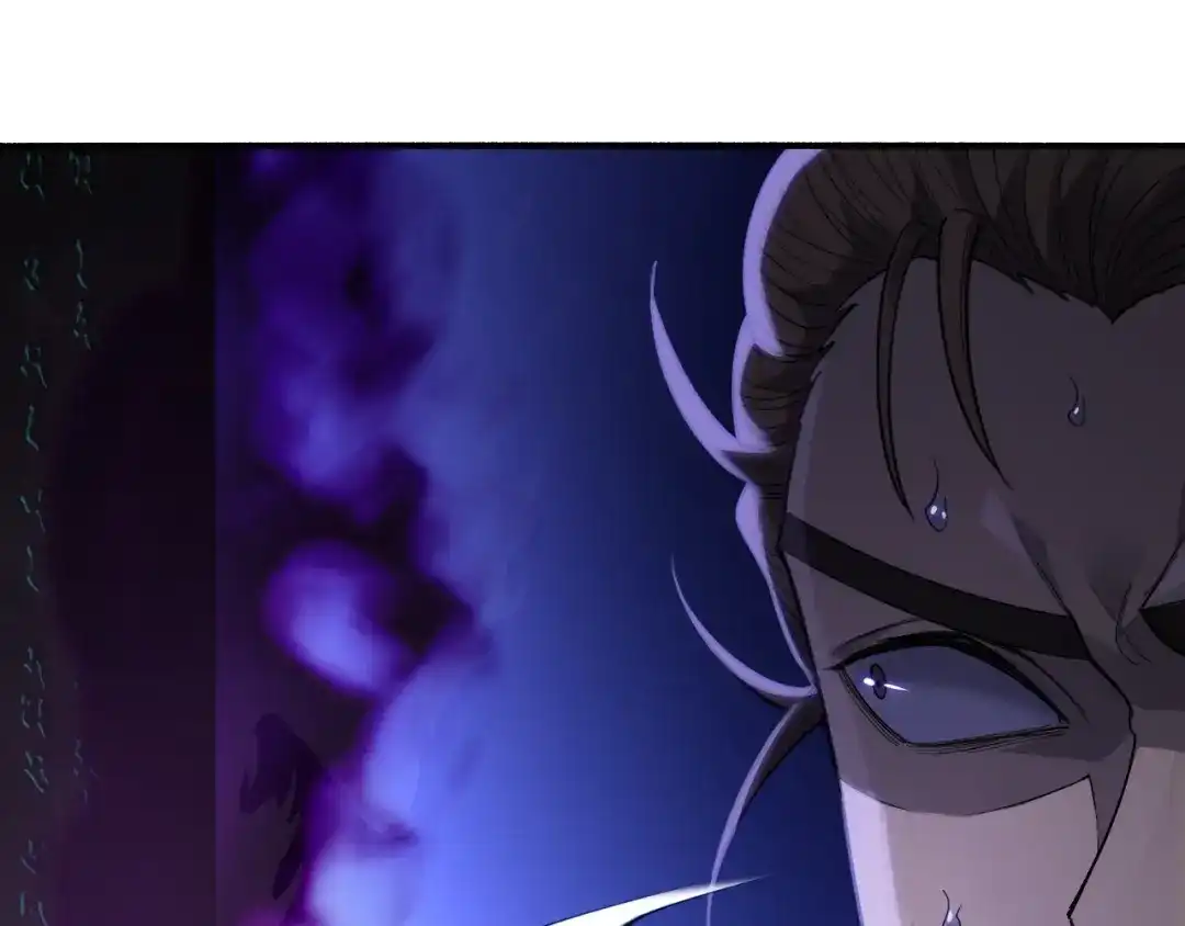 一把杀猪刀，砍翻万界很合理吧？ 第51话 魔魇附身！ 第77页