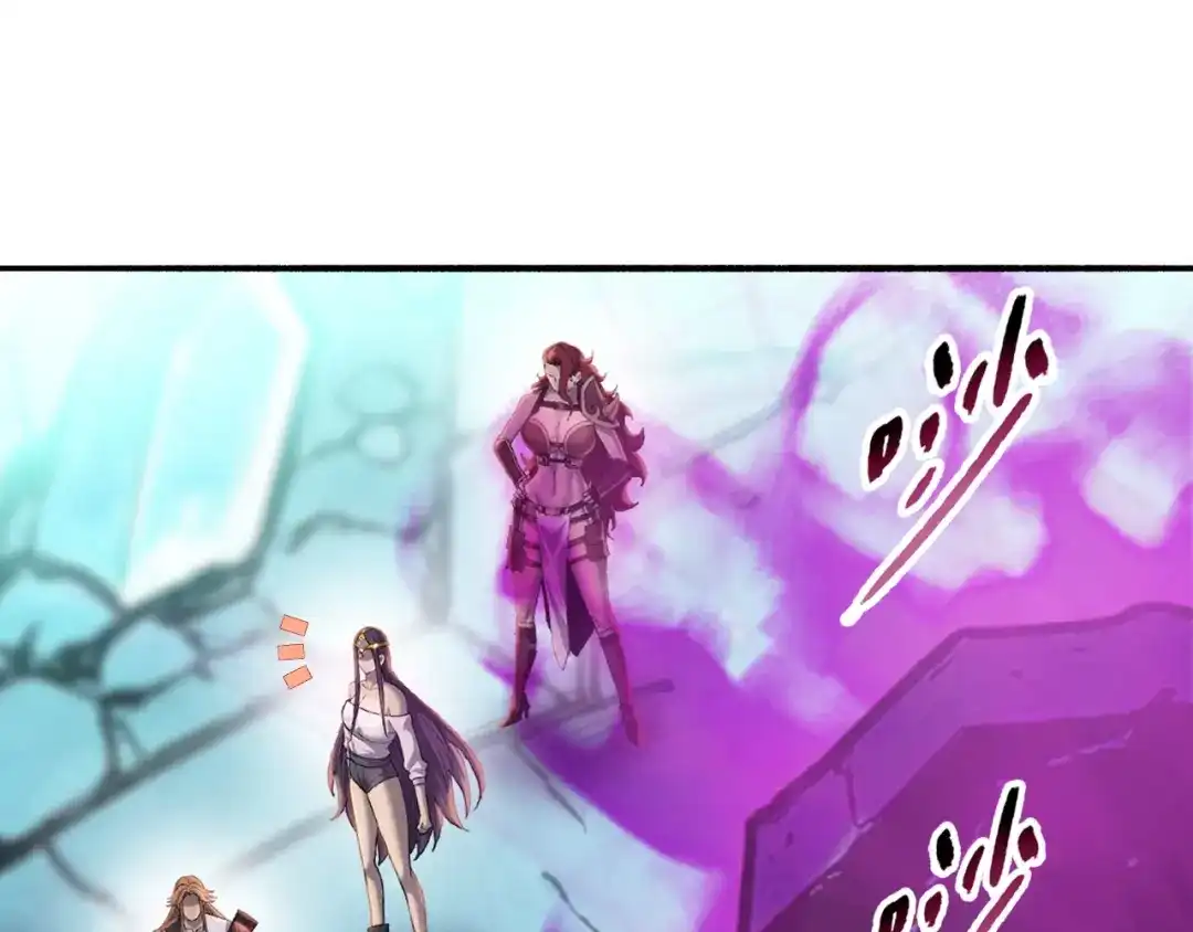 一把杀猪刀，砍翻万界很合理吧？ 第51话 魔魇附身！ 第79页