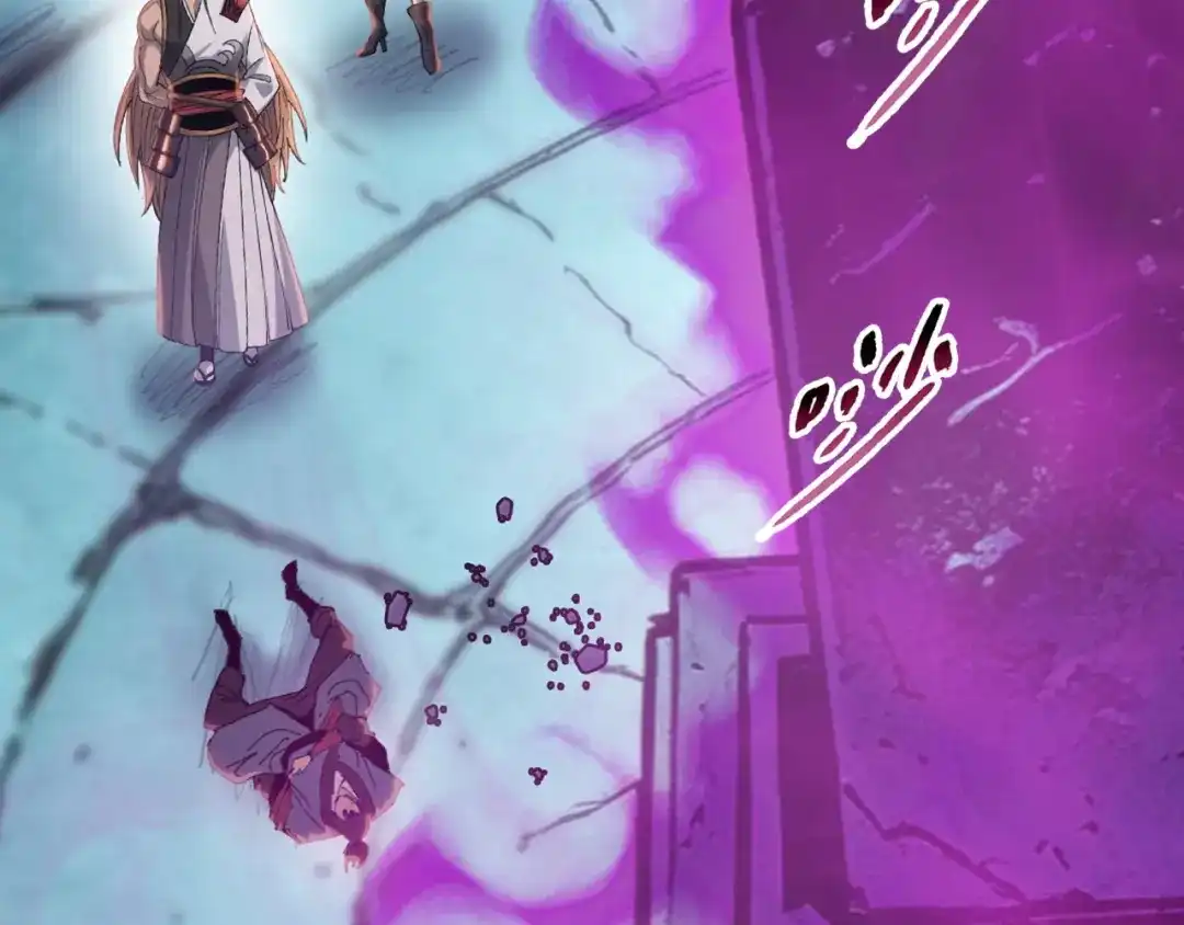 一把杀猪刀，砍翻万界很合理吧？ 第51话 魔魇附身！ 第80页