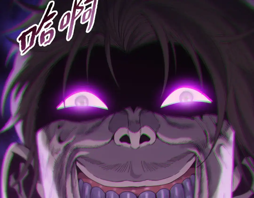 一把杀猪刀，砍翻万界很合理吧？ 第51话 魔魇附身！ 第95页