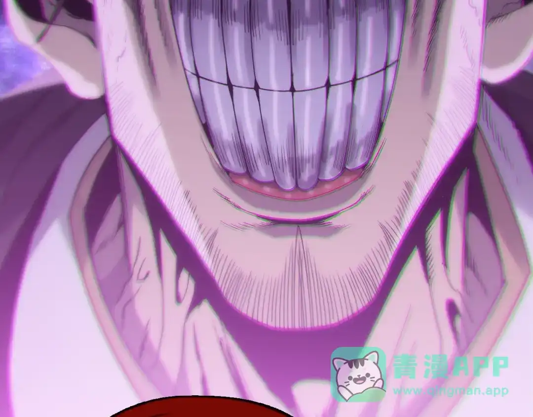 一把杀猪刀，砍翻万界很合理吧？ 第51话 魔魇附身！ 第96页