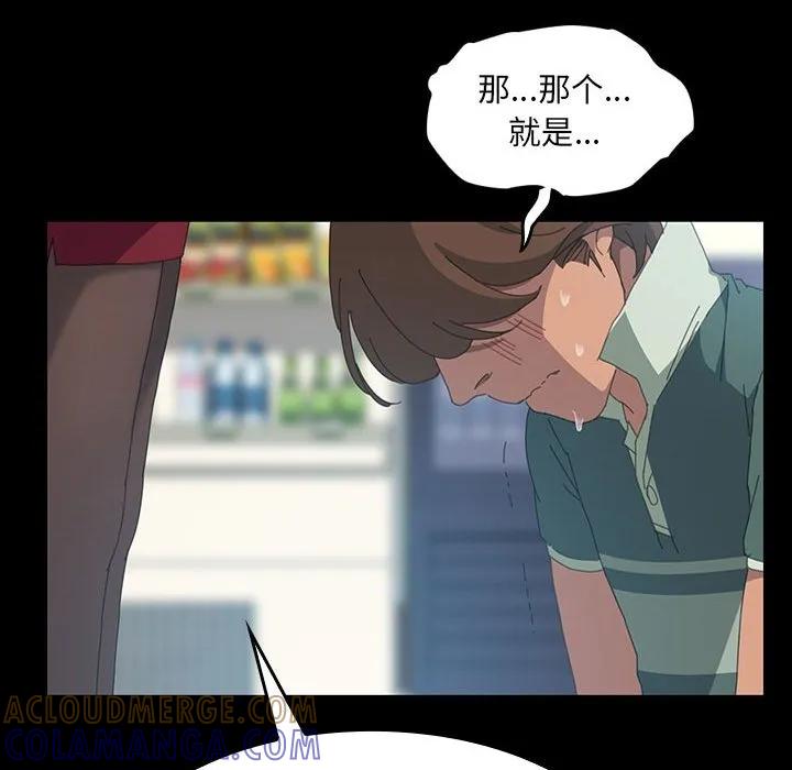 第157页
