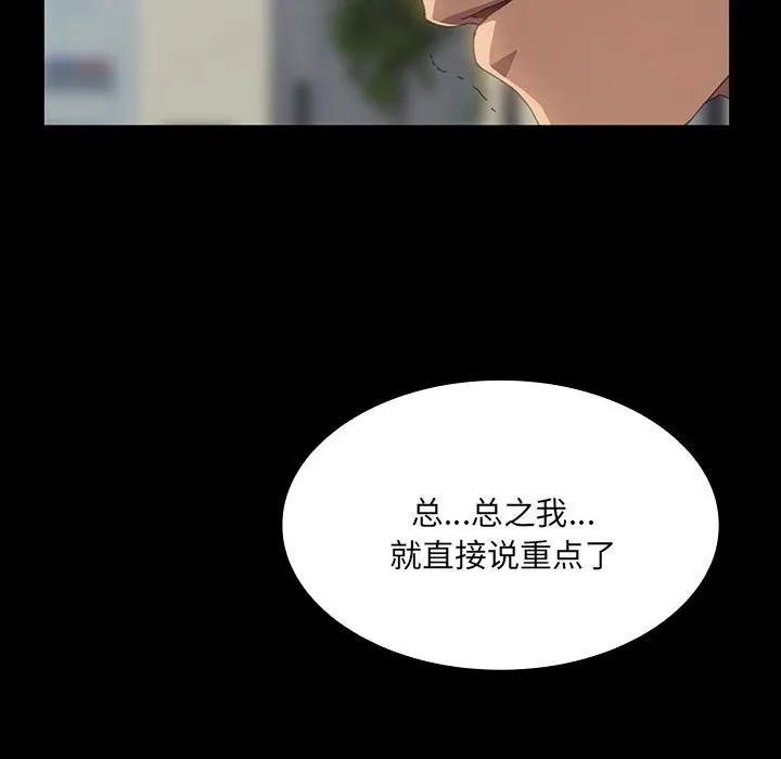 第163页