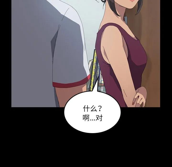 第194页