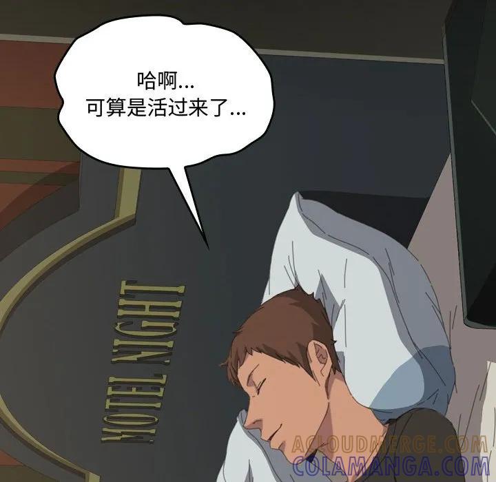 第137页