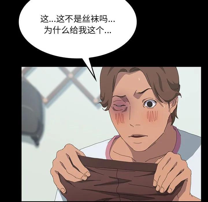 第144页