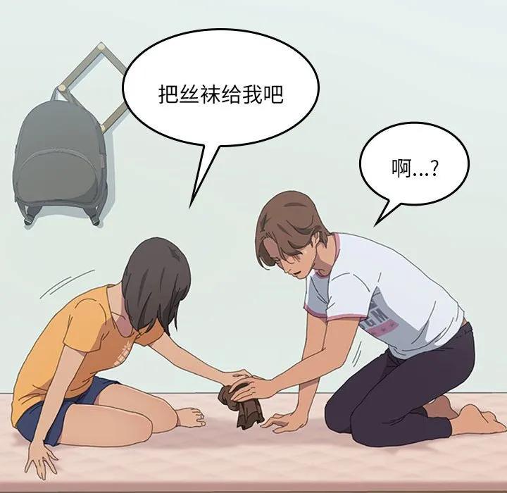 第99页