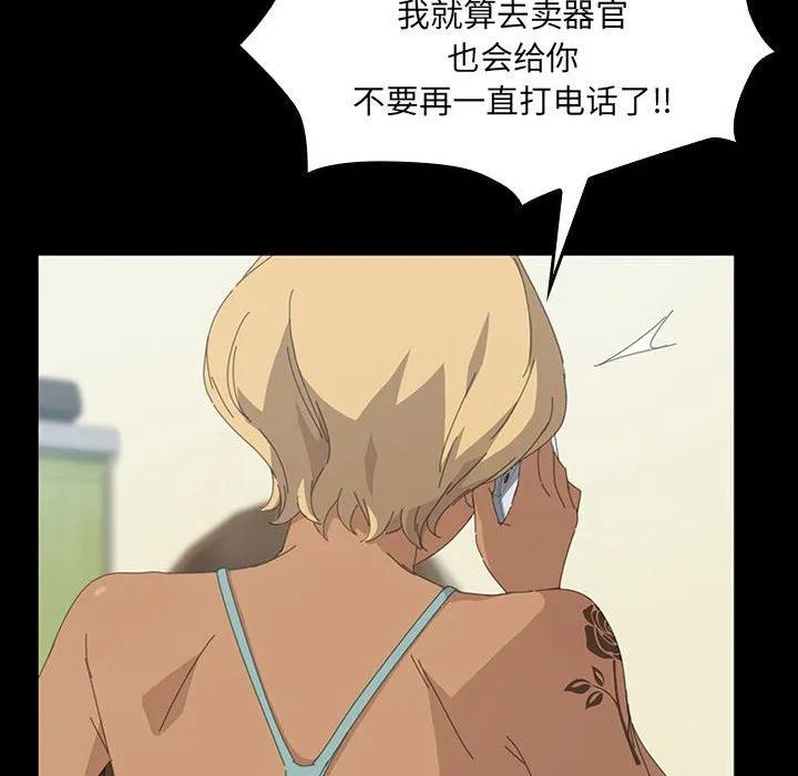 第156页
