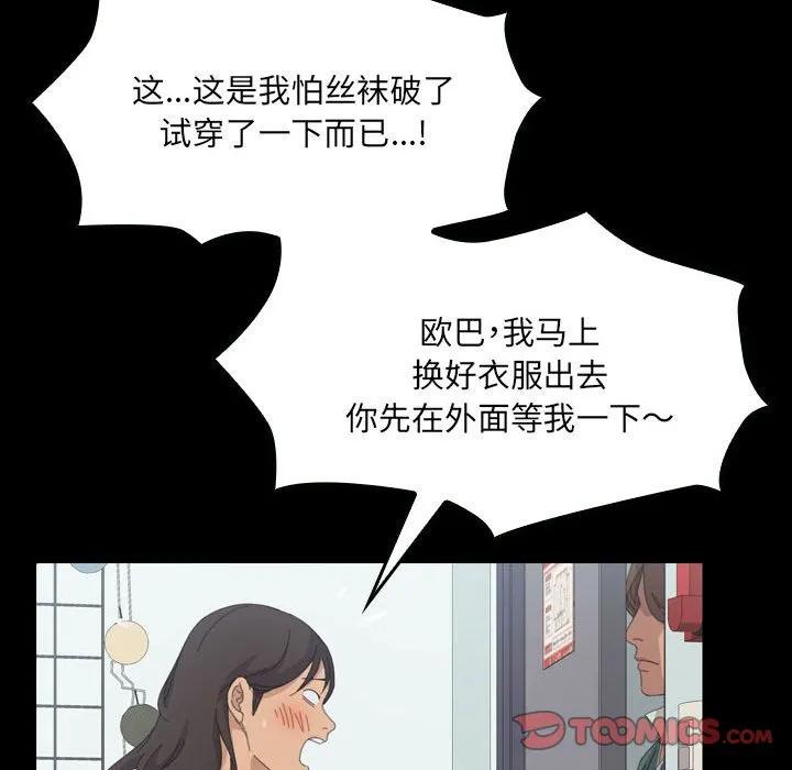 第123页