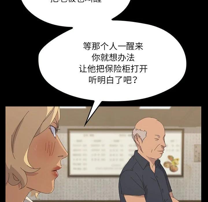 第116页