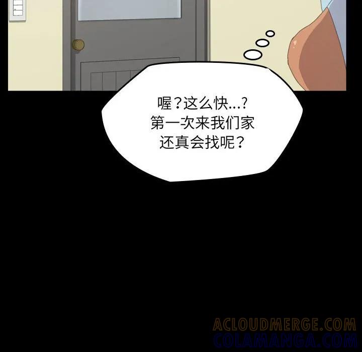 第173页
