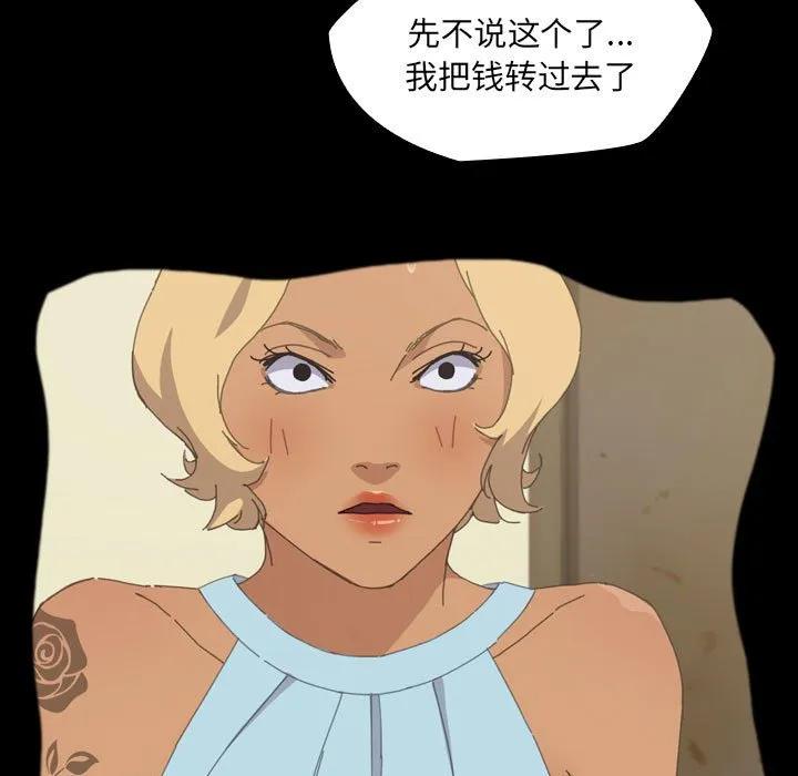 第138页
