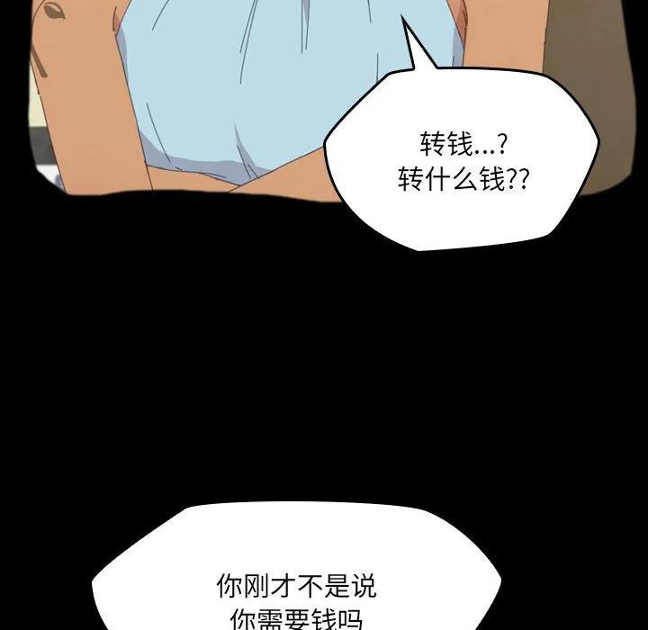 第139页