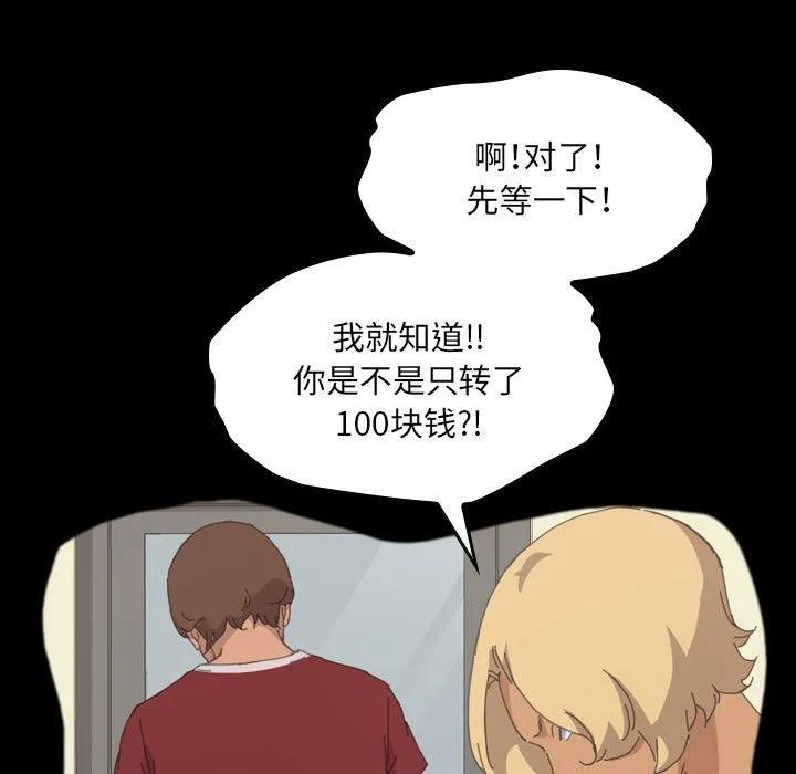 第160页