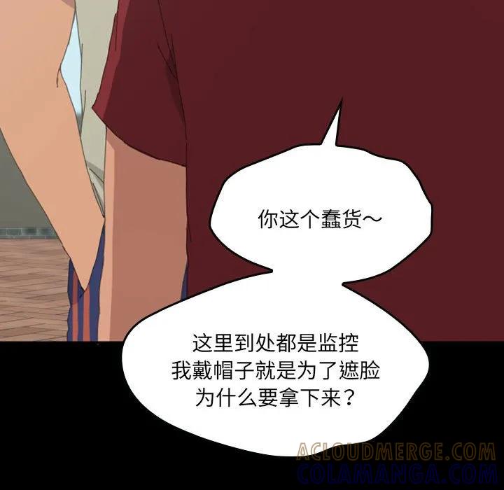 第197页