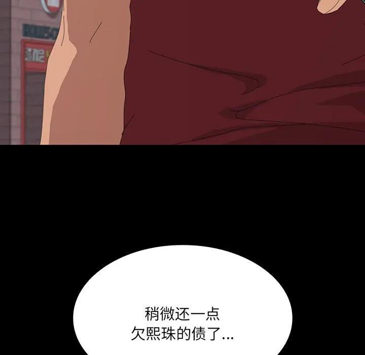 第232页