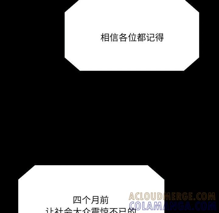 第237页