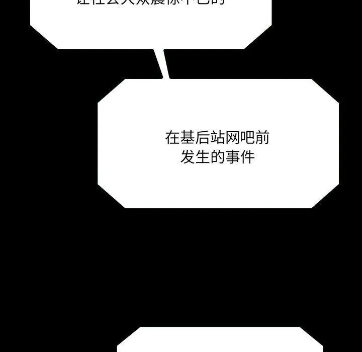 第238页