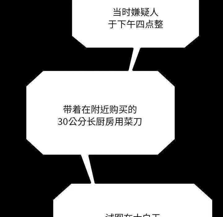 第239页