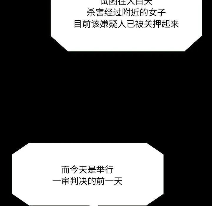 第240页