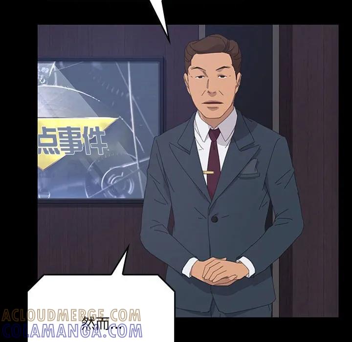 第241页