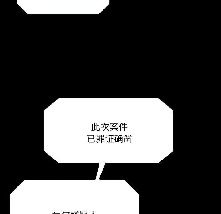 第242页