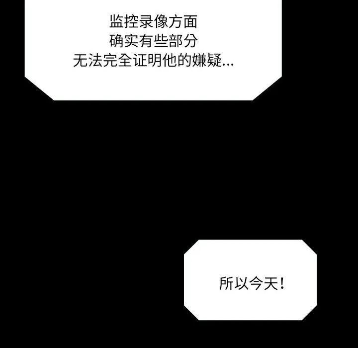 第244页
