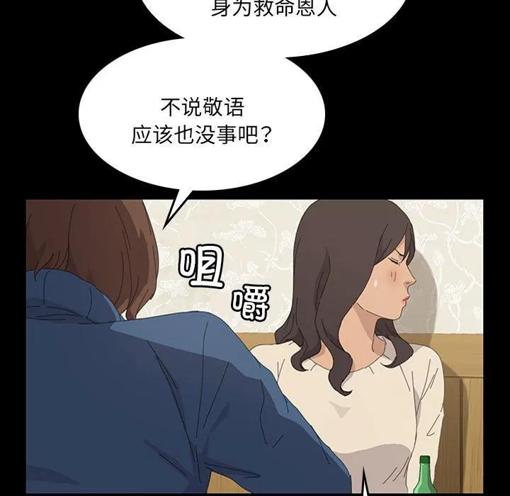 第254页