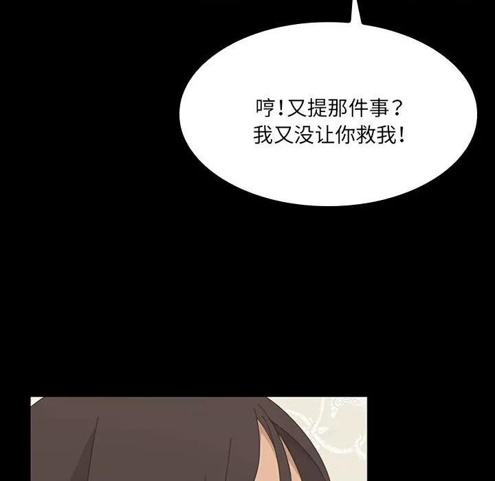 第255页
