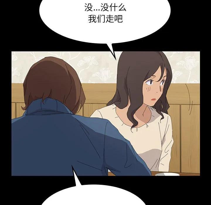 第260页