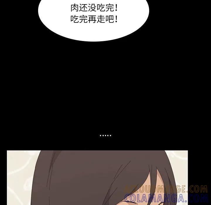 第261页