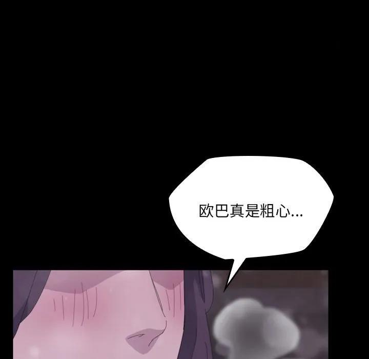 第288页