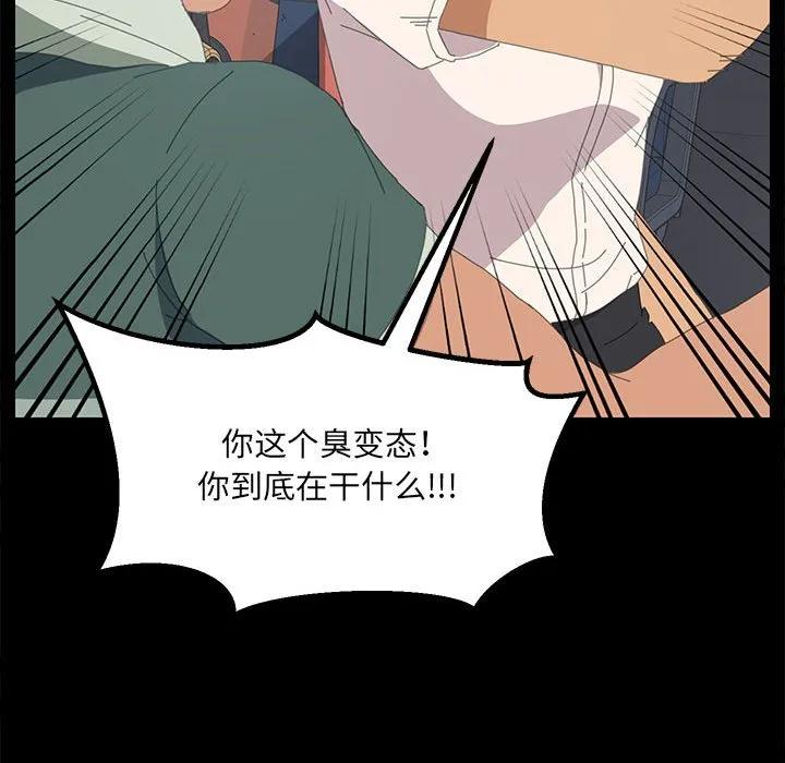 第112页