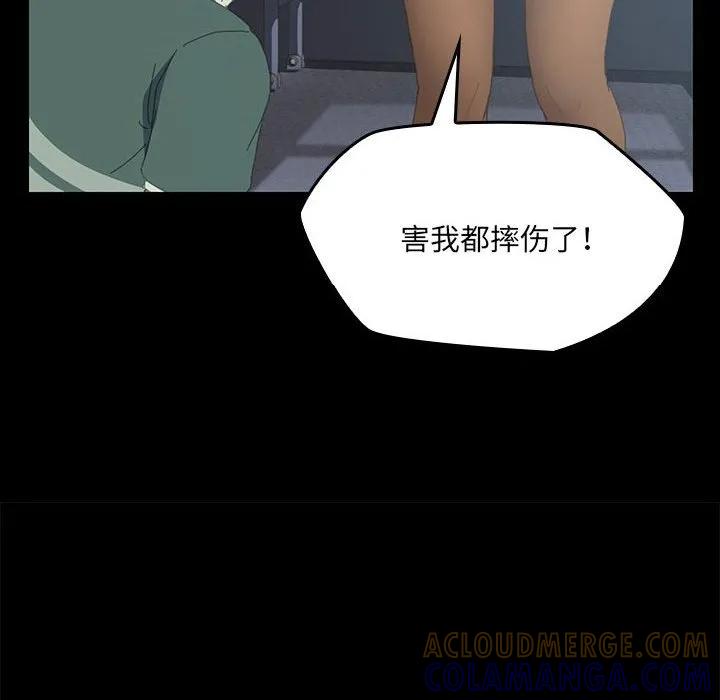 第97页