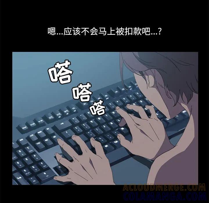 第101页