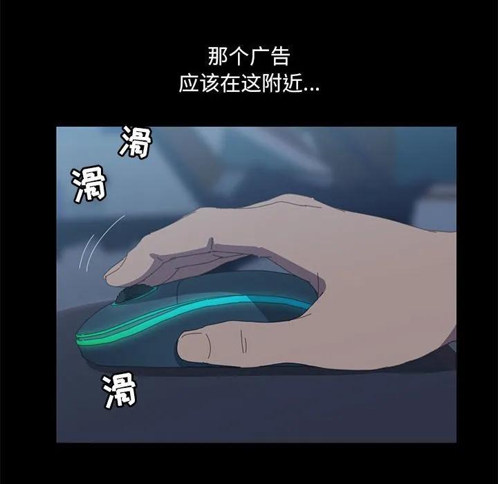 第74页