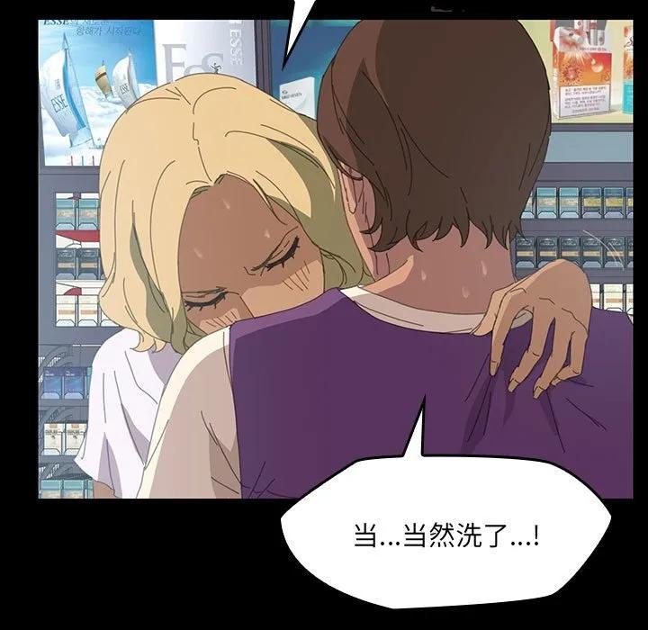 第143页