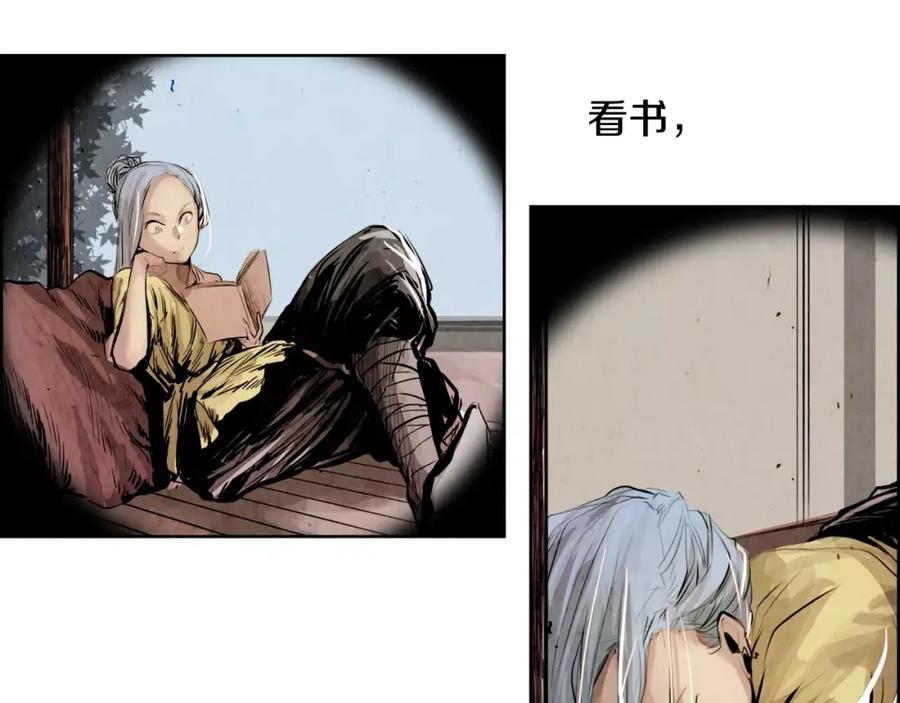 第83页