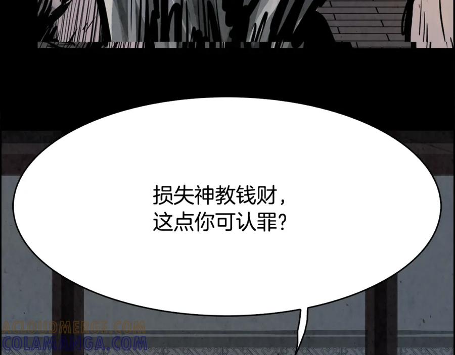 第181页