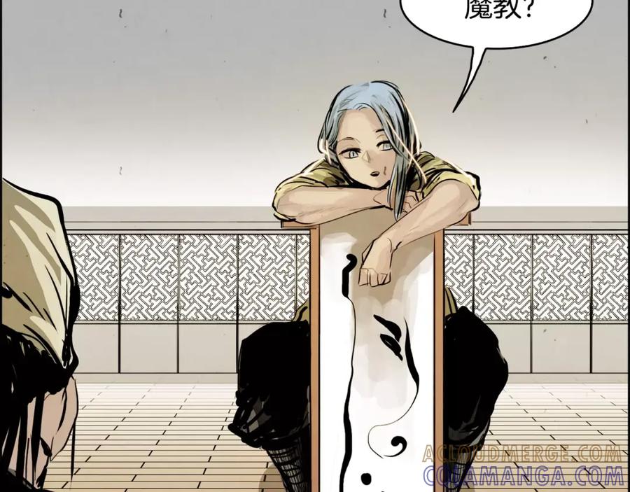第141页