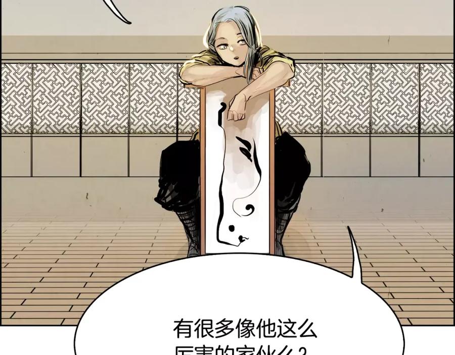 第166页