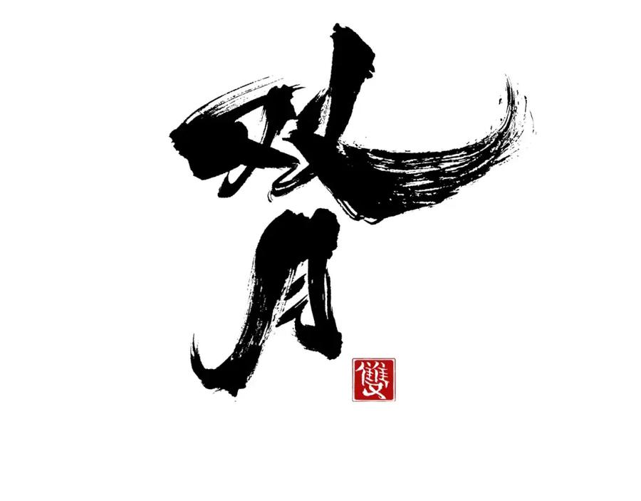 第82页