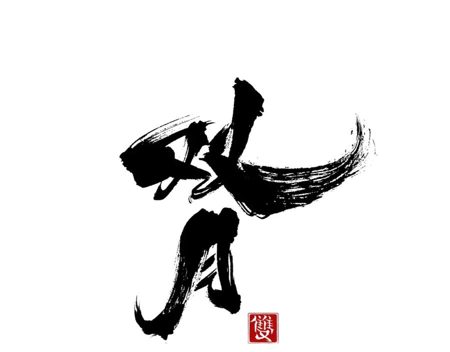 第98页