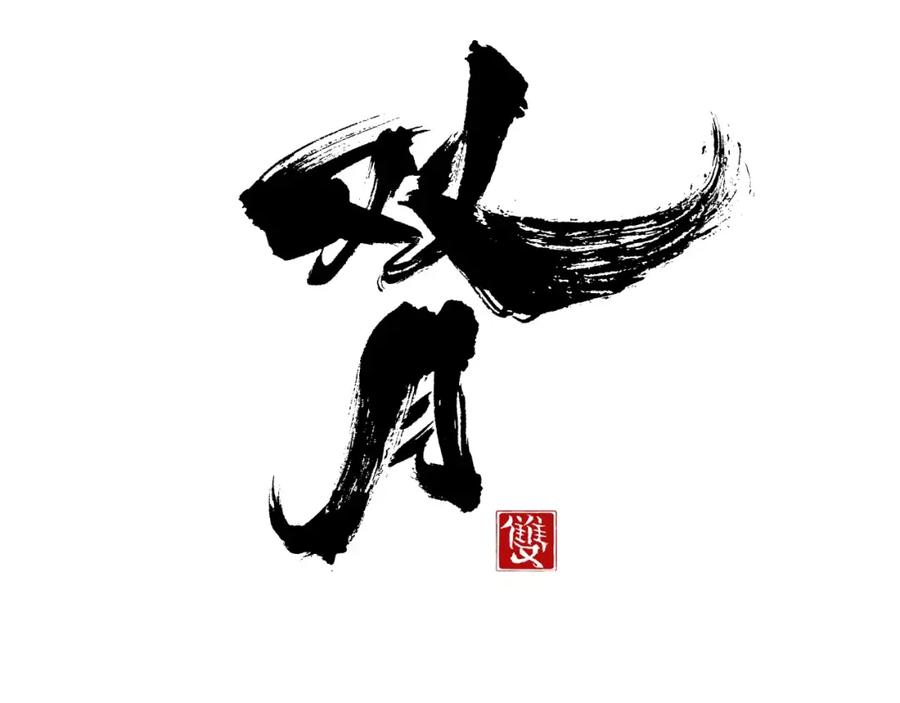 第47页