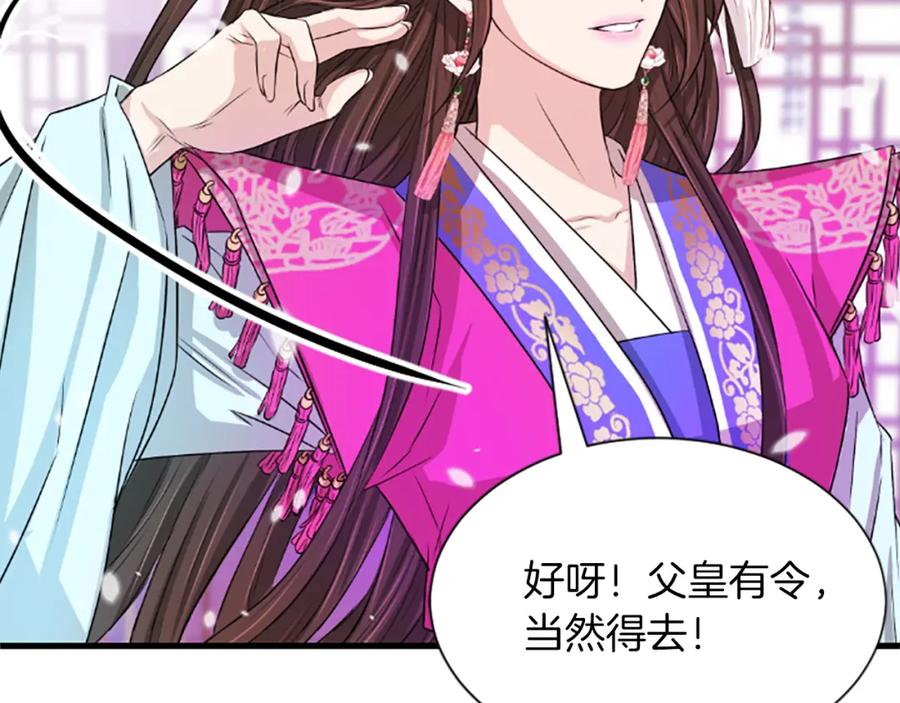 第194页
