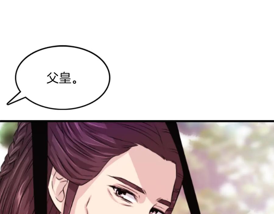 第208页