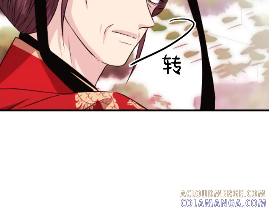 第209页
