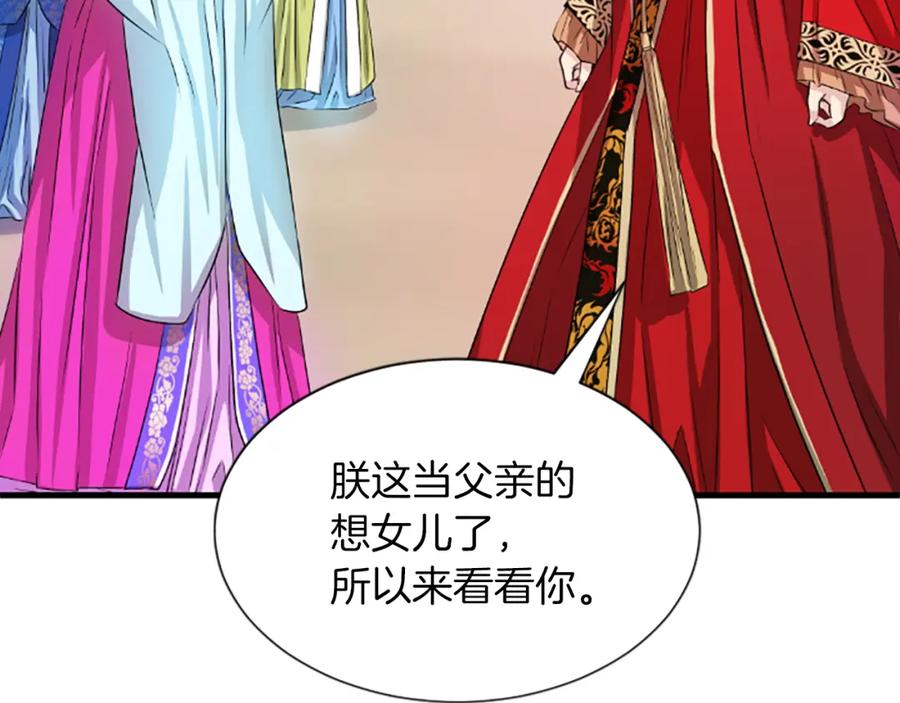 第212页