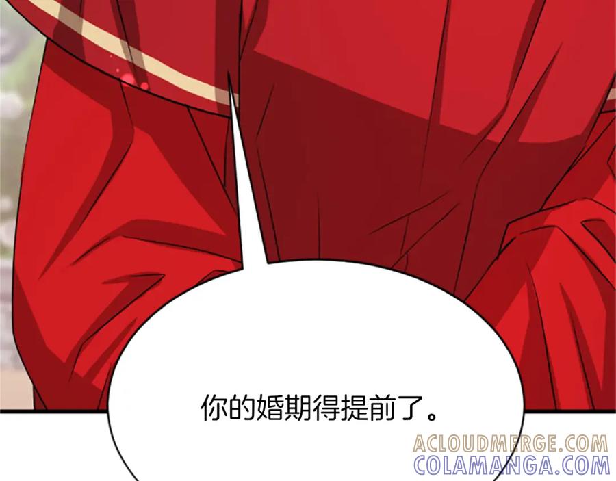 第233页