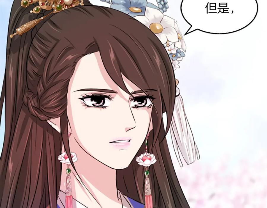 第226页